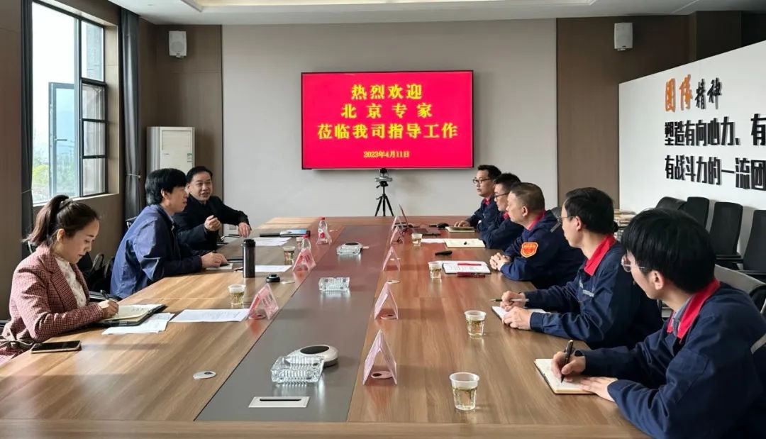 2023年“北京院士專家十堰行”活動走進(jìn)十堰帝爾科技有限公司、東風(fēng)汽車動力零部件有限公司